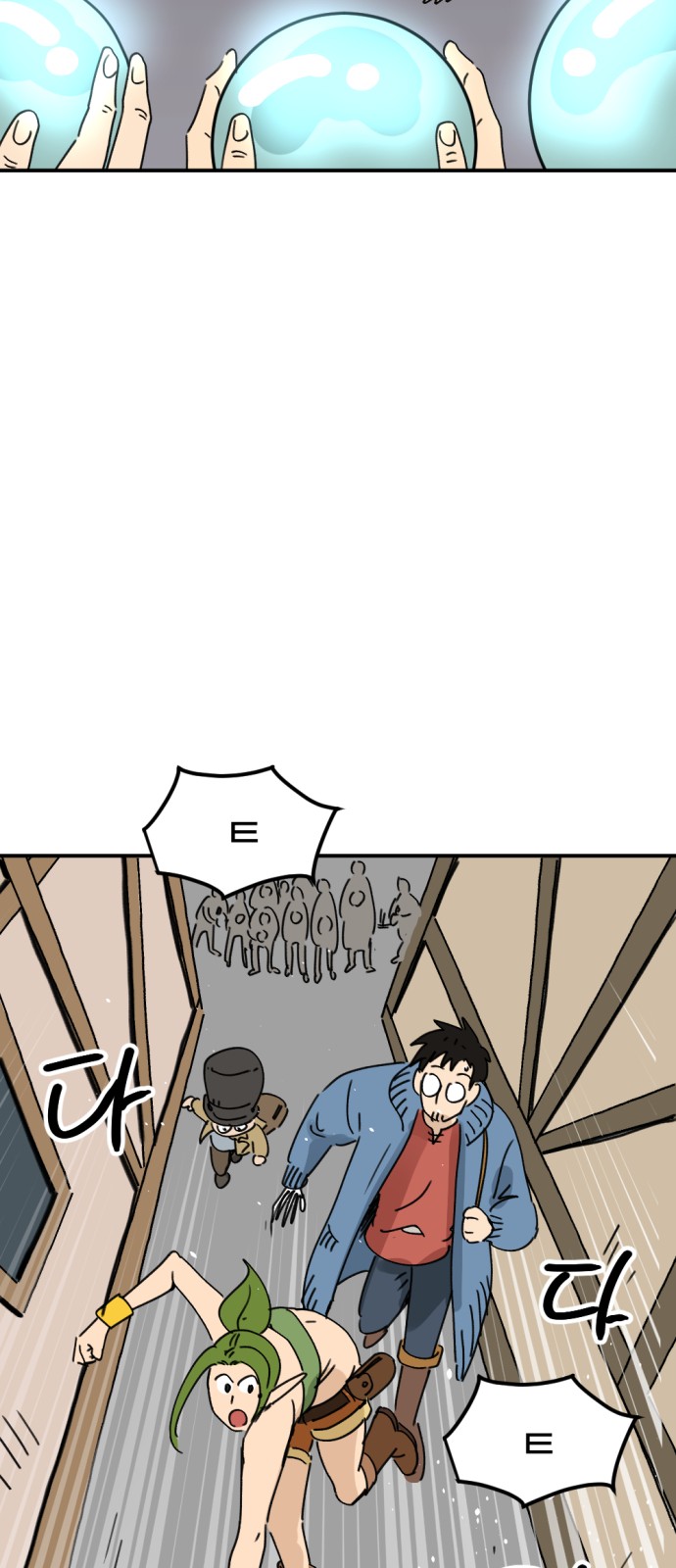 21 페이지