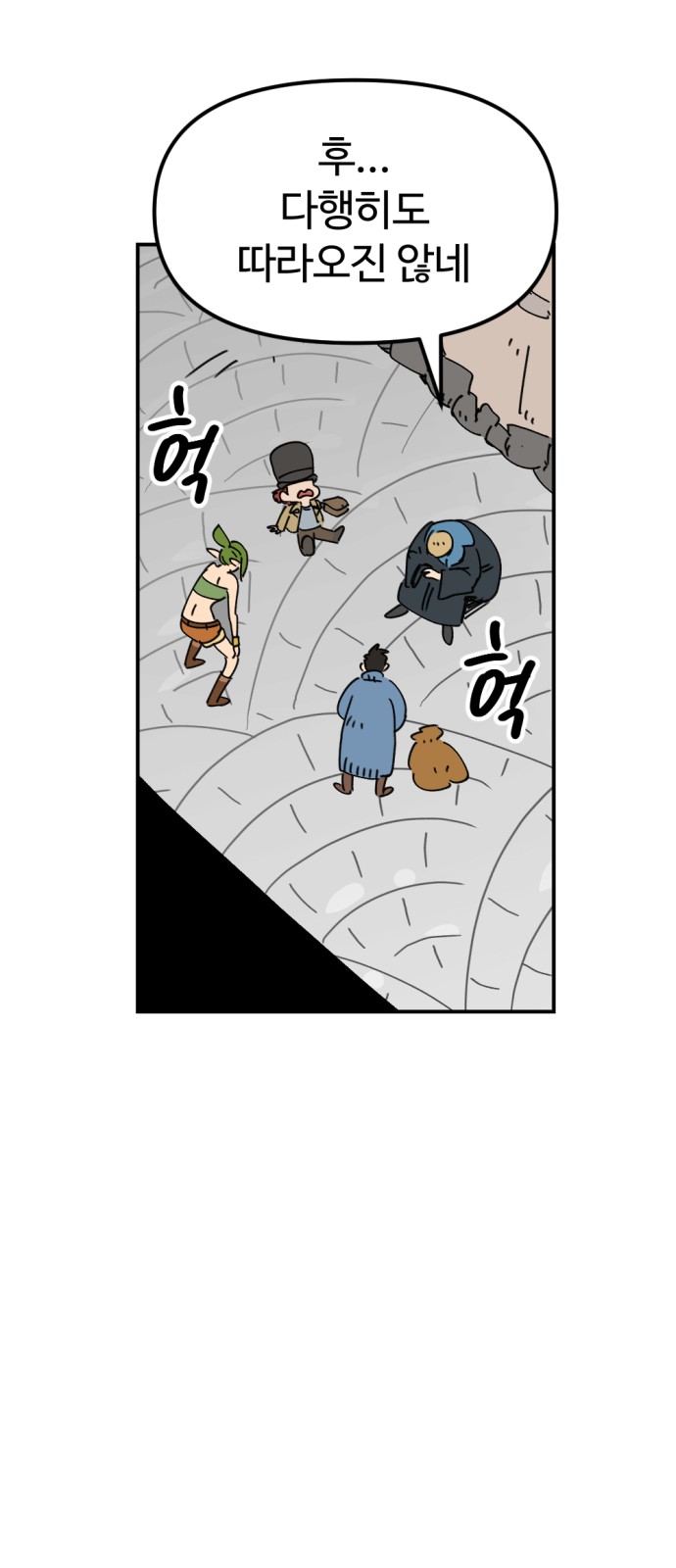 24 페이지
