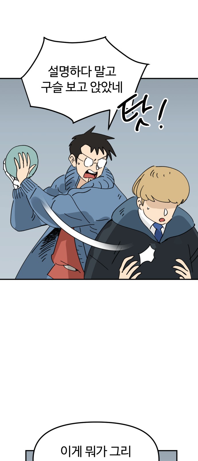 35 페이지