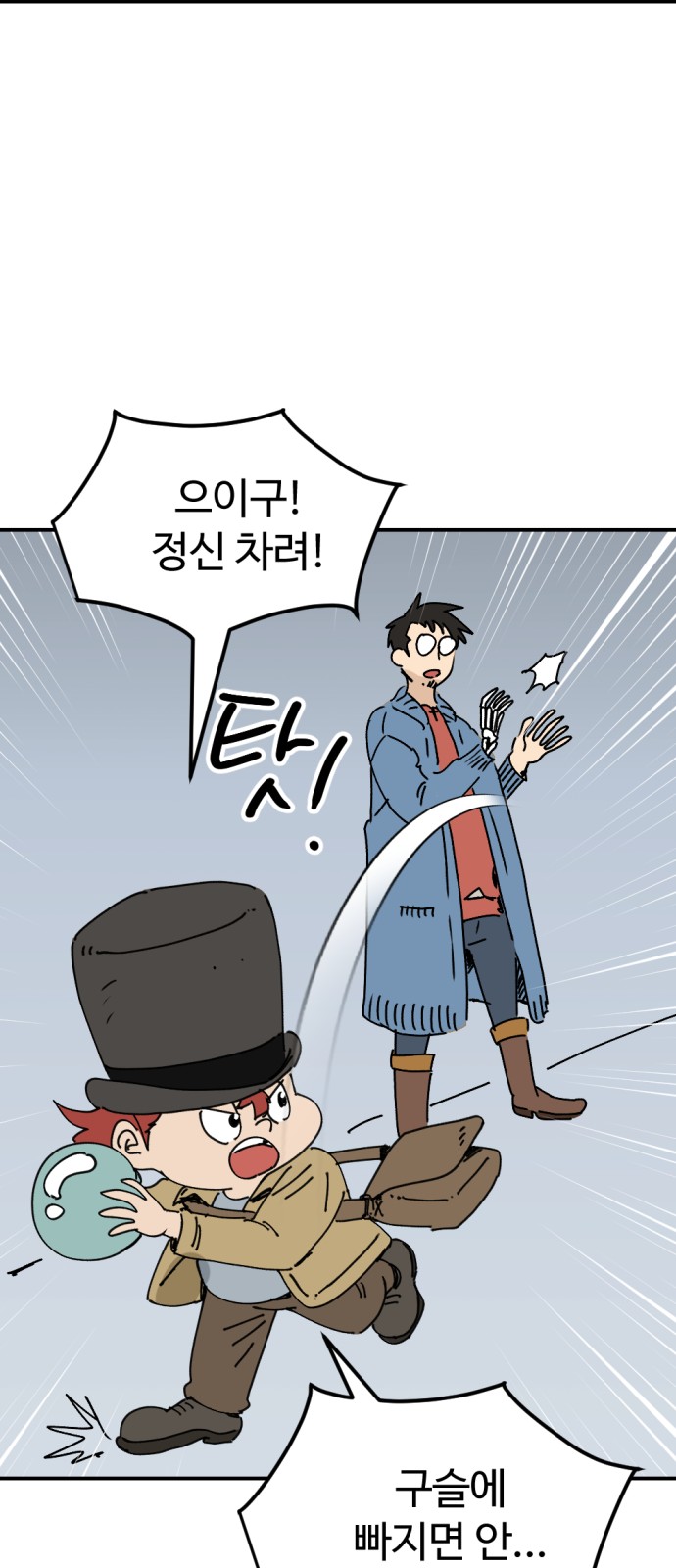 39 페이지