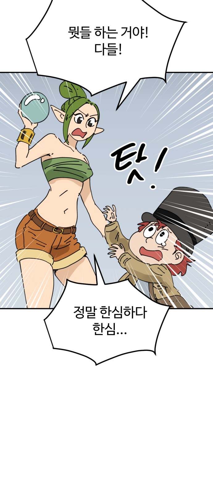 42 페이지