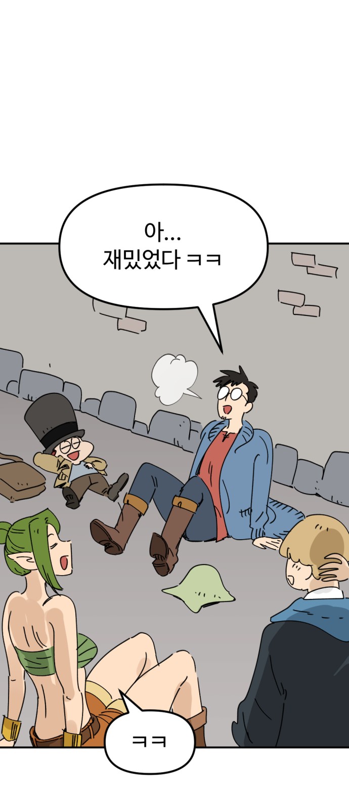 47 페이지