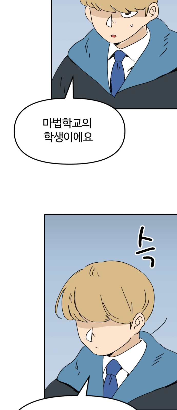 50 페이지