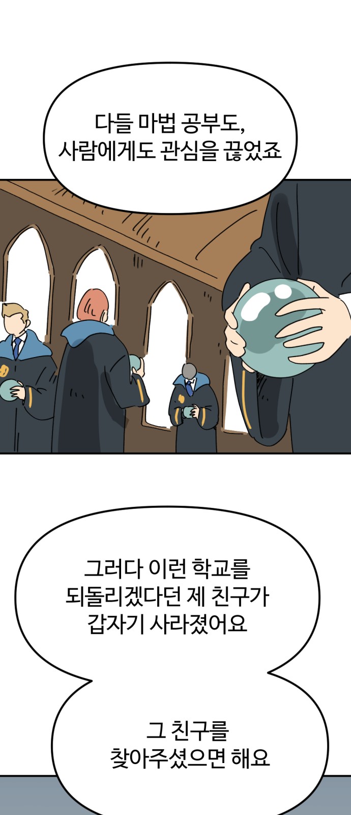 53 페이지
