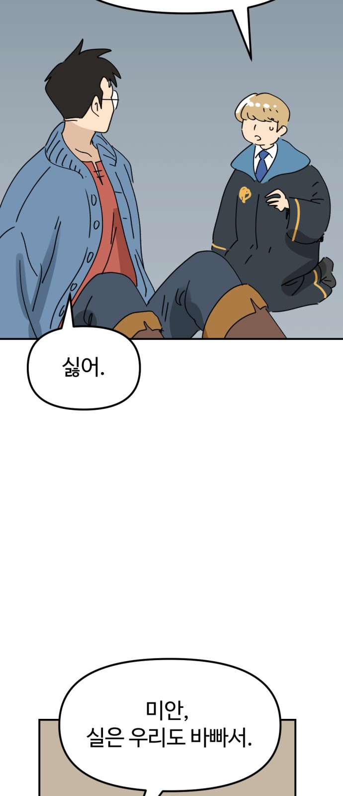 54 페이지