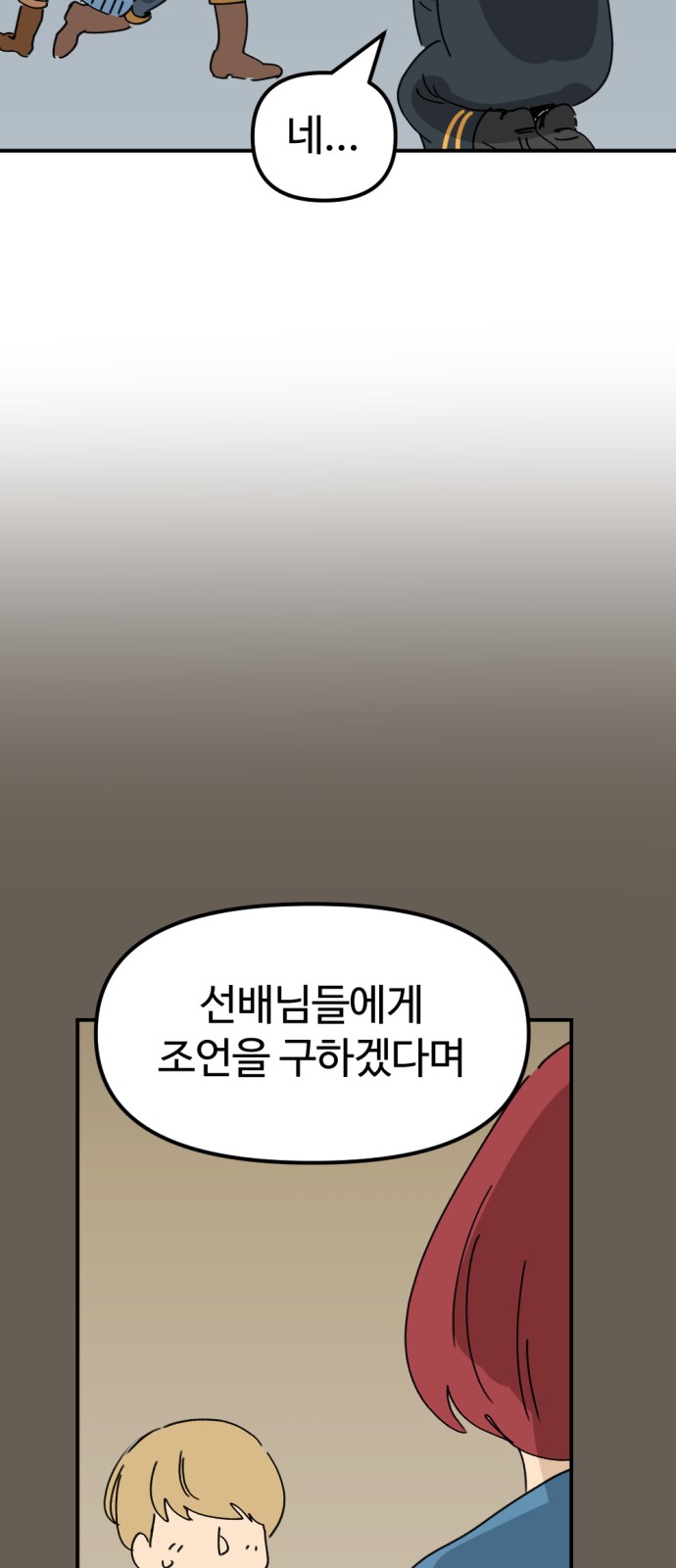 57 페이지