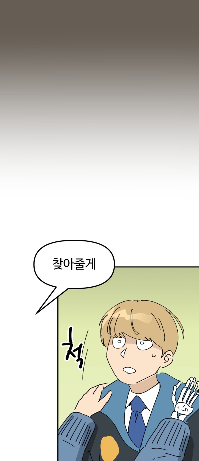 59 페이지