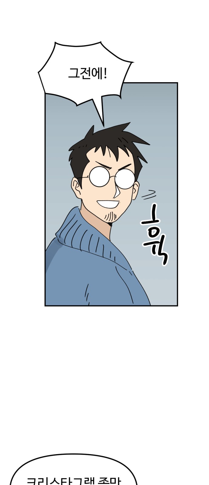 63 페이지