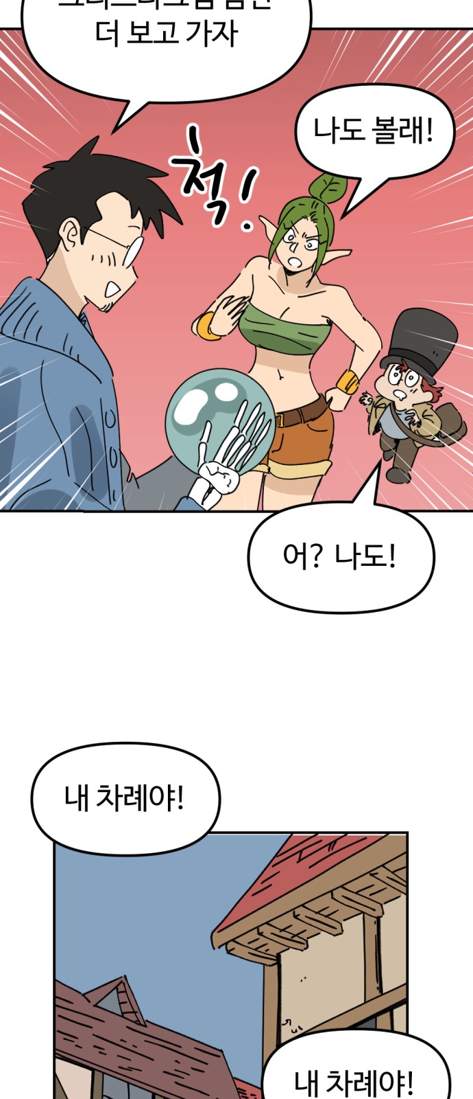 64 페이지