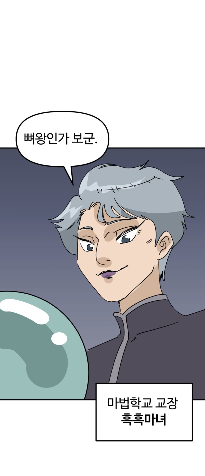 68 페이지