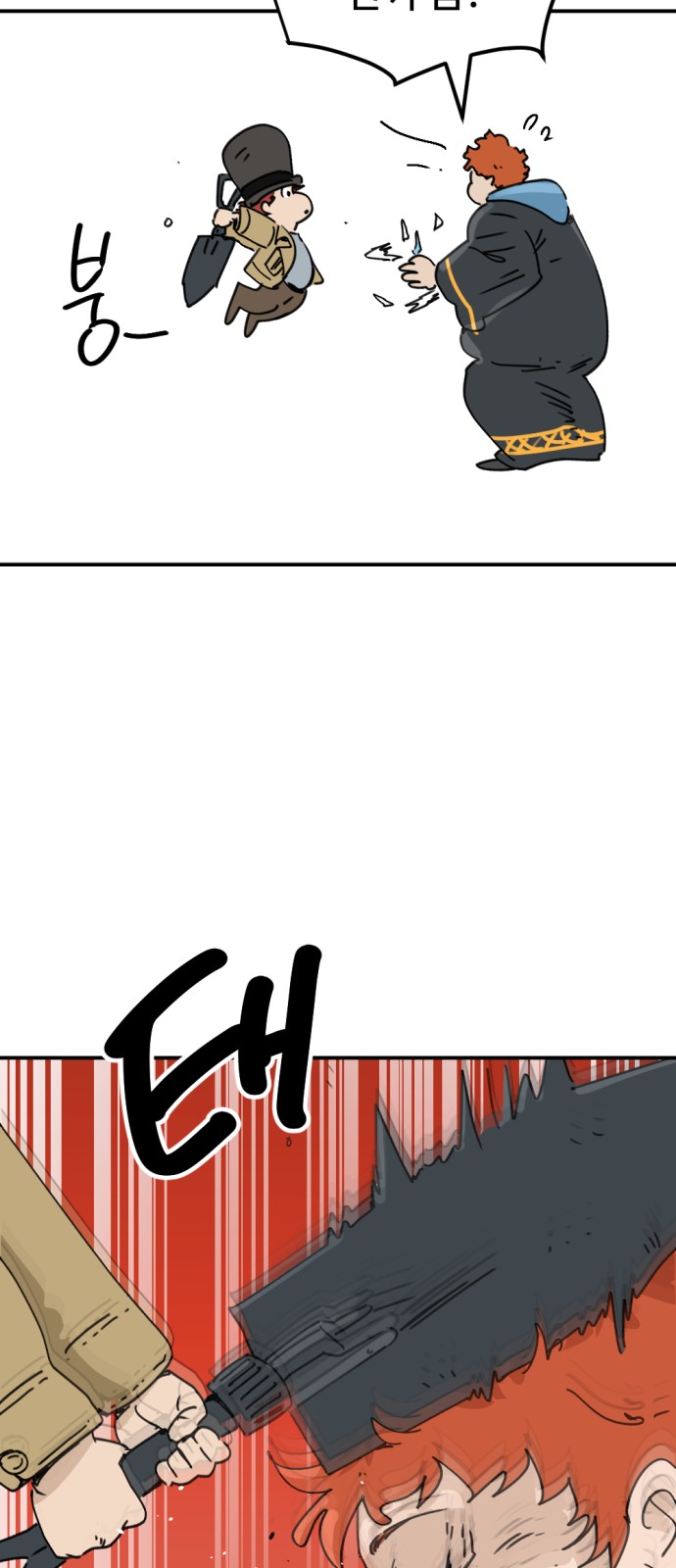 26 페이지