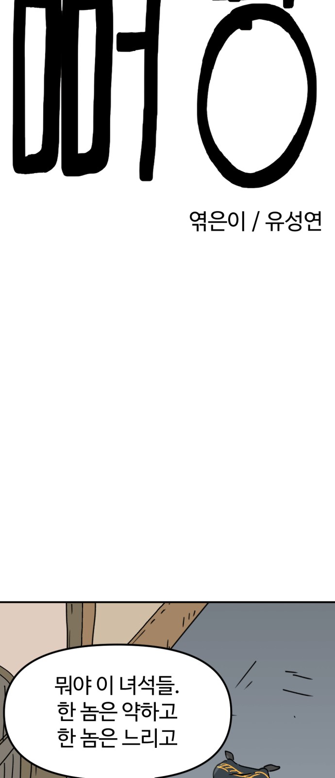 28 페이지