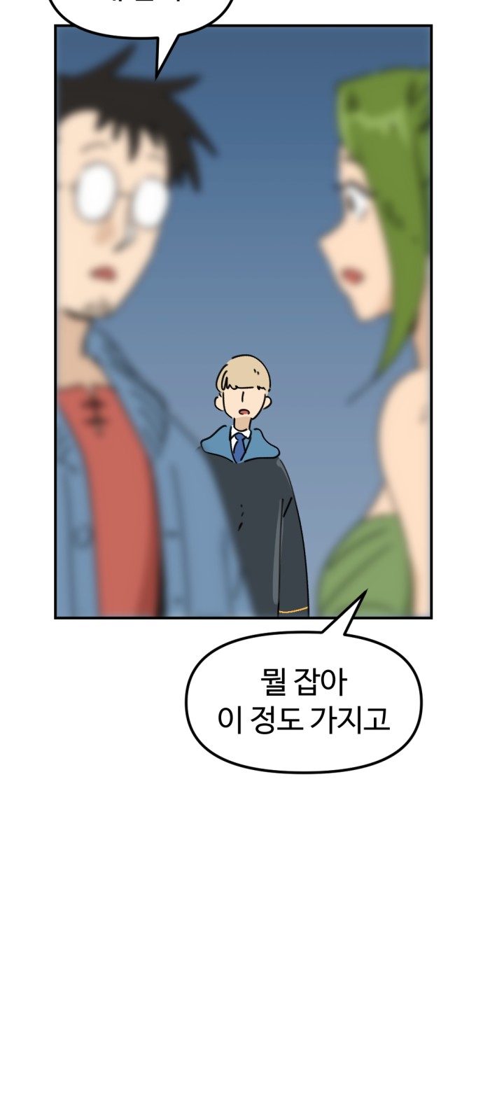 30 페이지