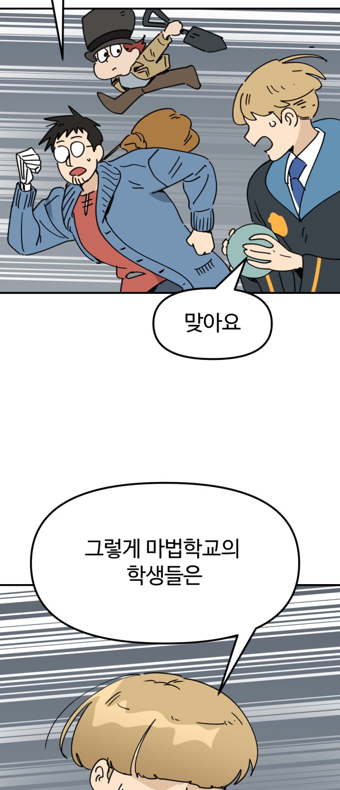 43 페이지