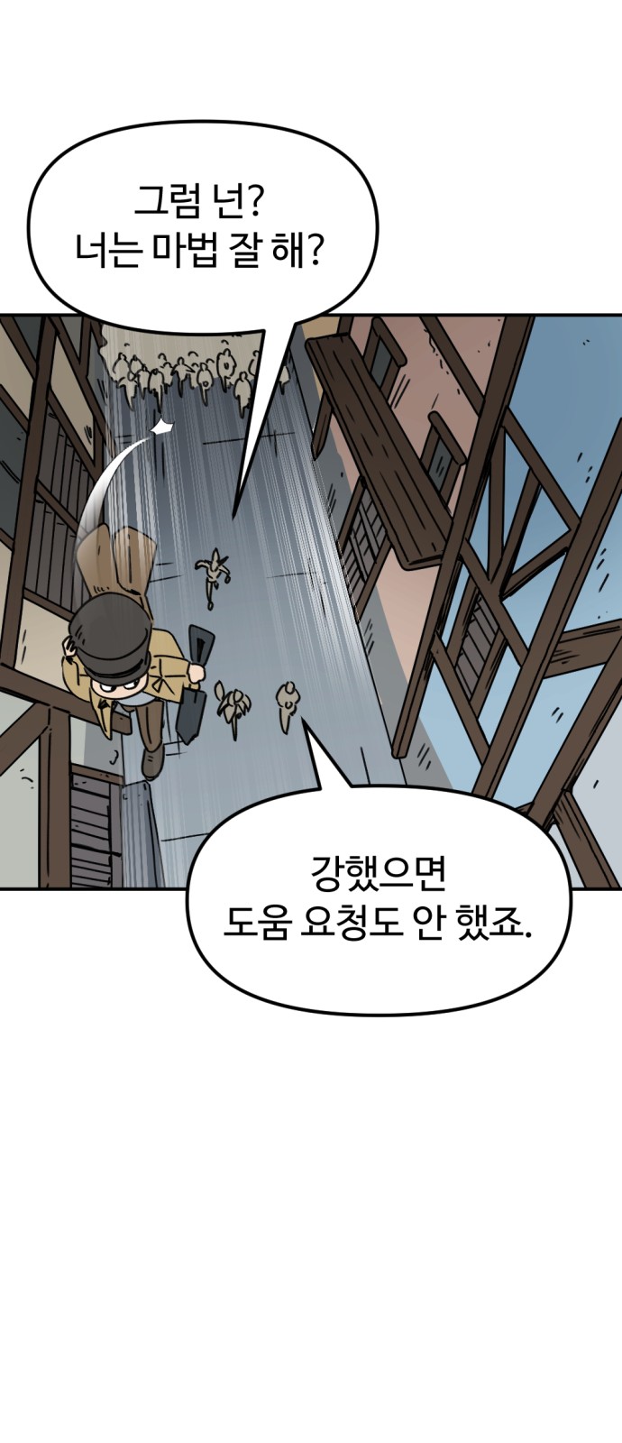 47 페이지