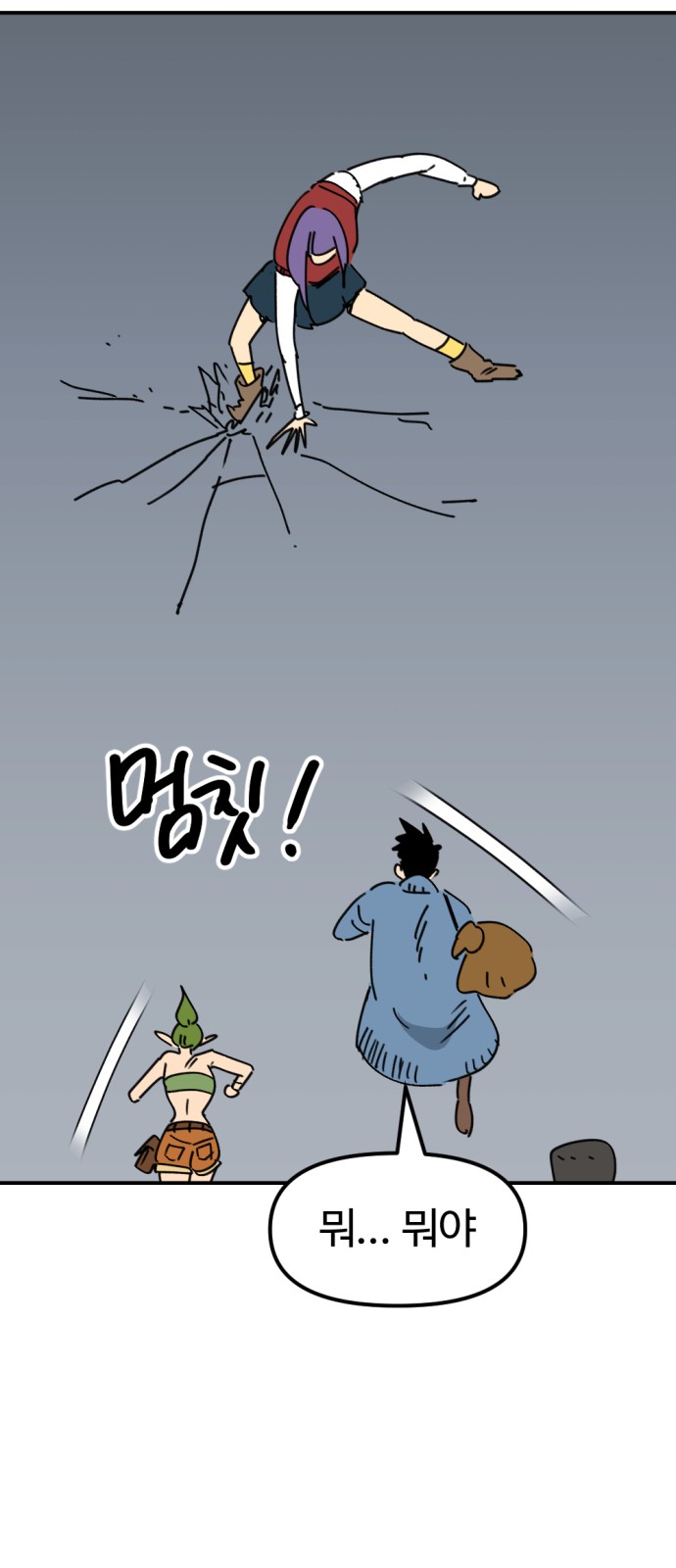 51 페이지