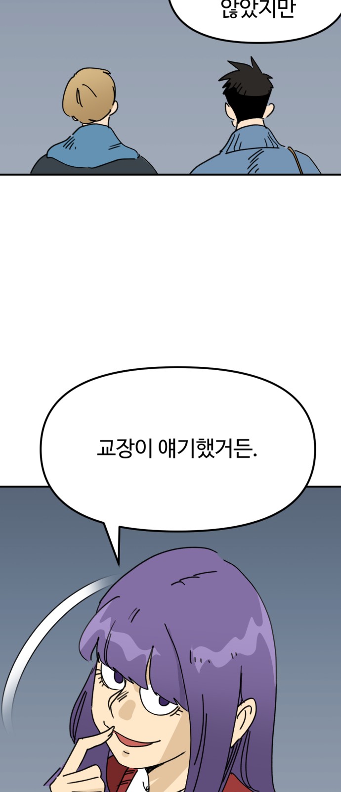 60 페이지