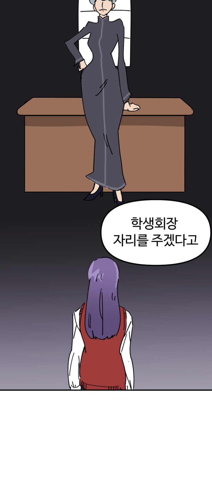 62 페이지