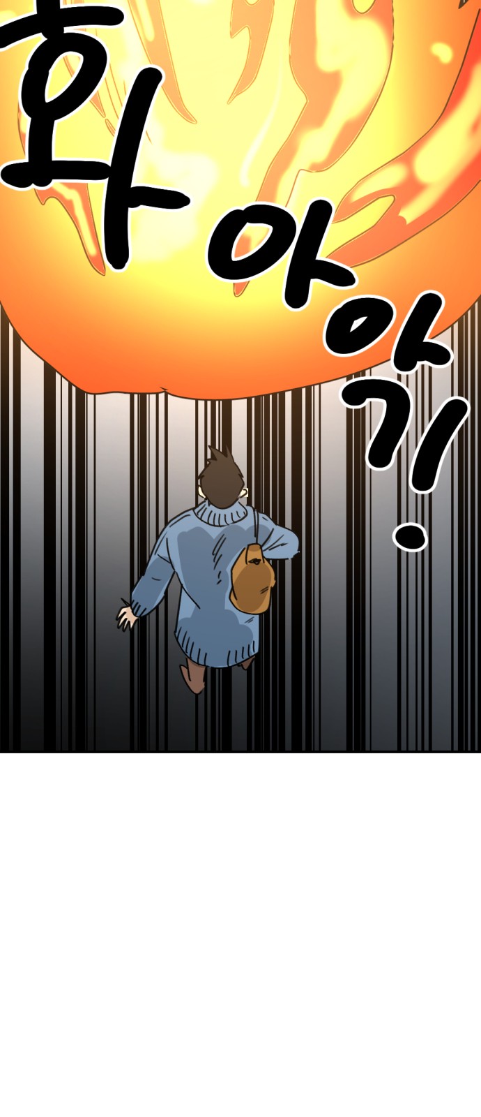 70 페이지