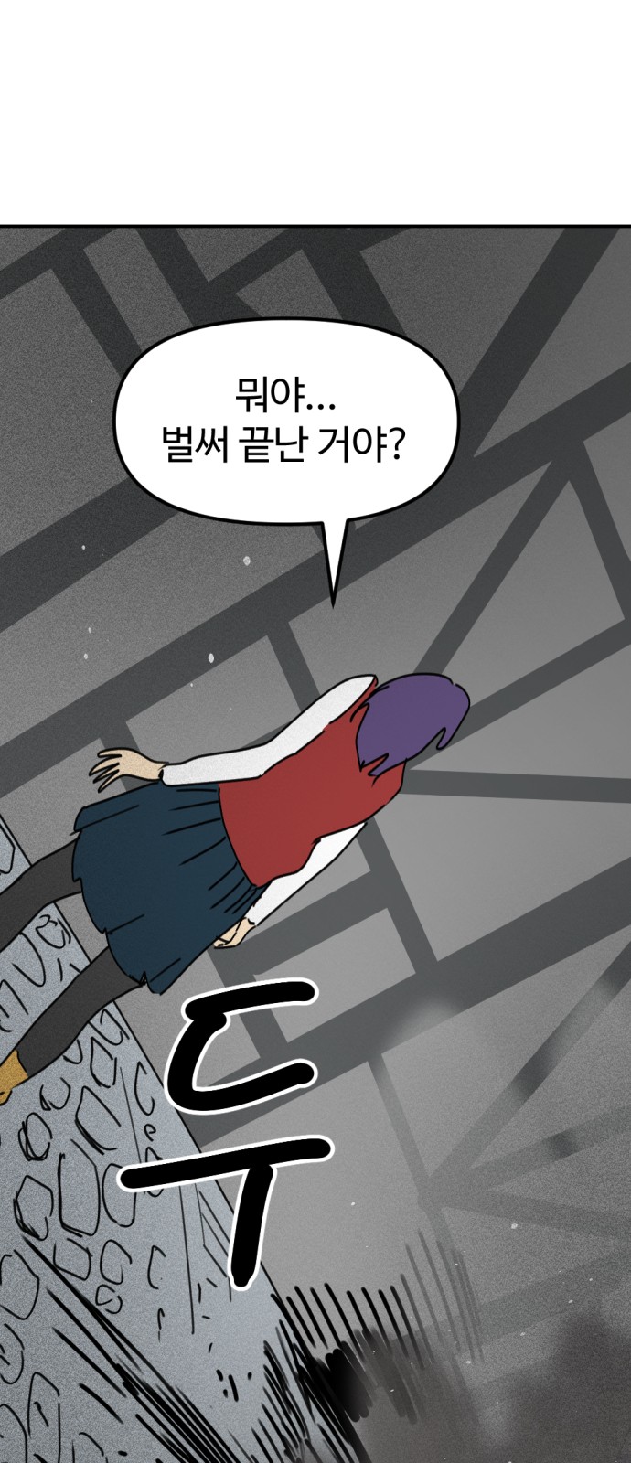 77 페이지