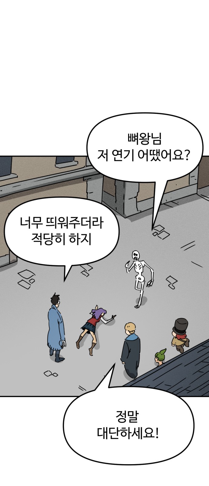 27 페이지