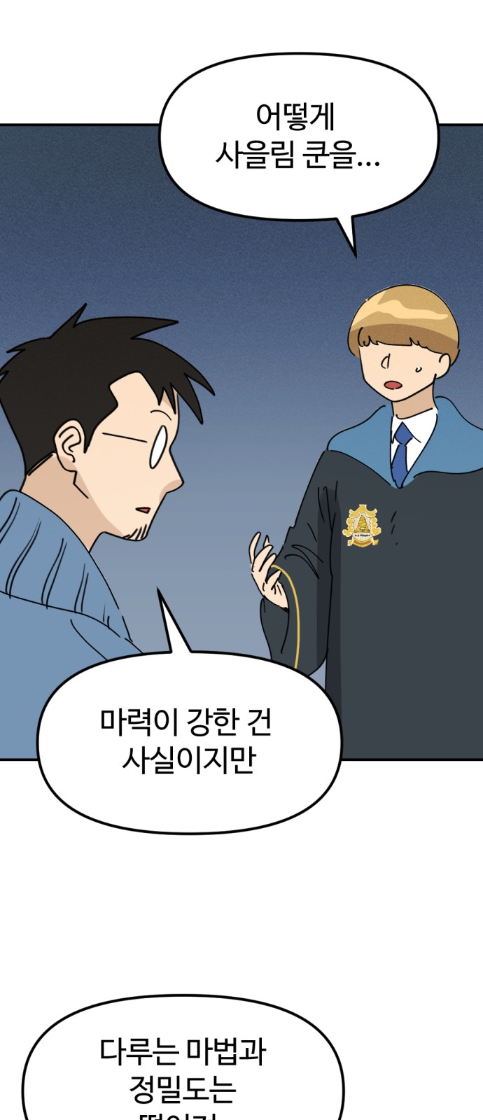 28 페이지