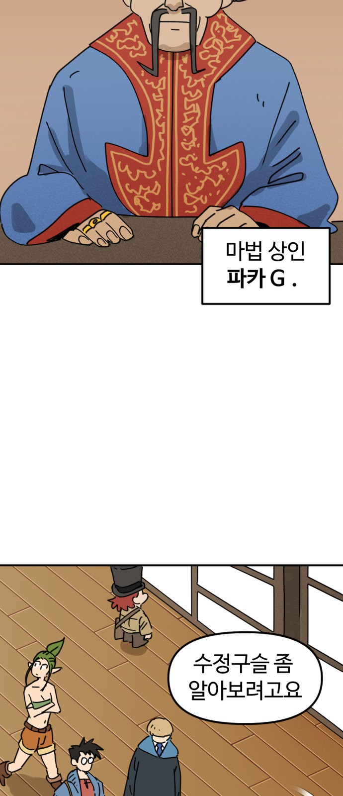 39 페이지