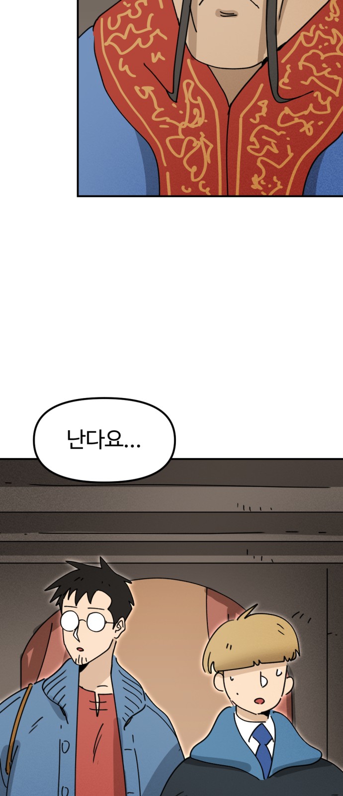 41 페이지