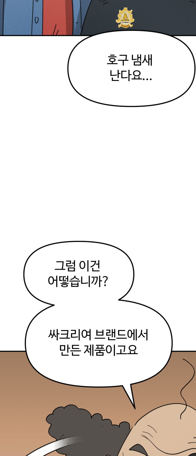 42 페이지