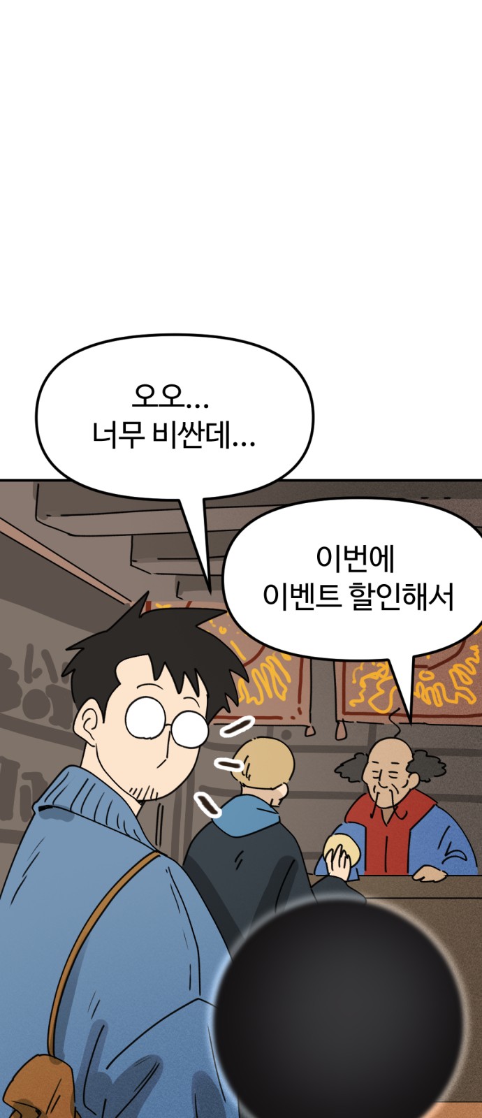 44 페이지