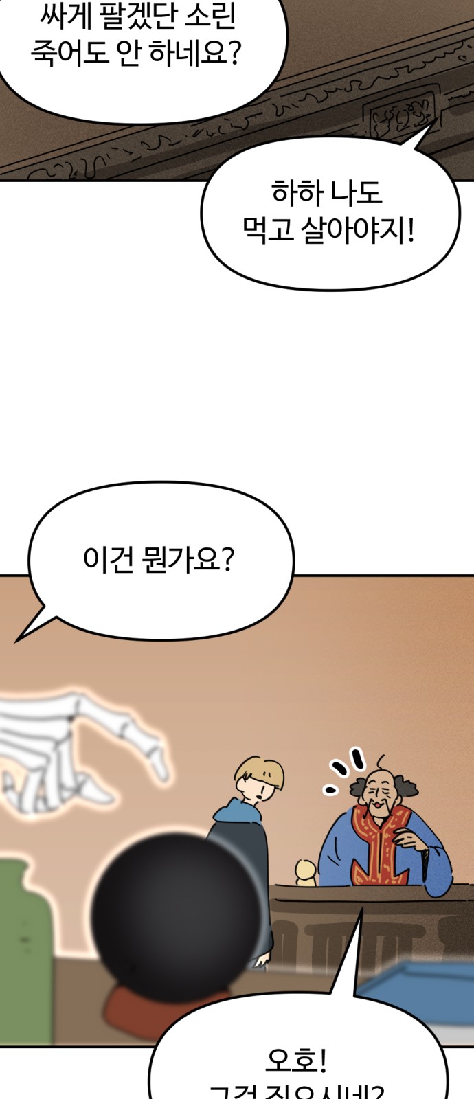 46 페이지