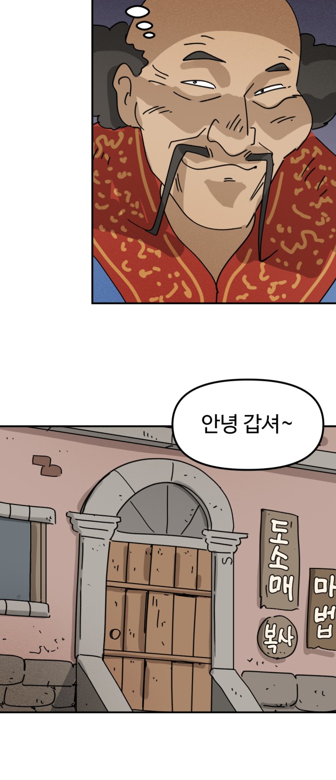 50 페이지