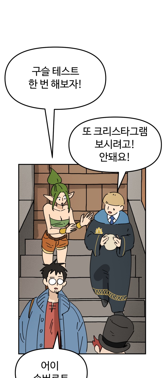 51 페이지