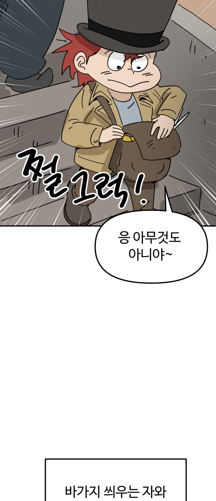 53 페이지
