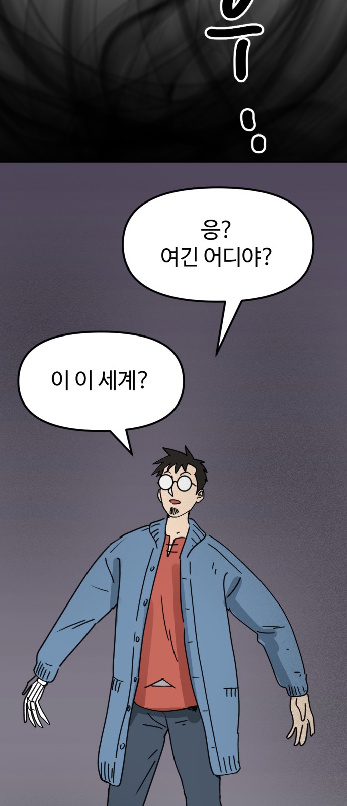 58 페이지