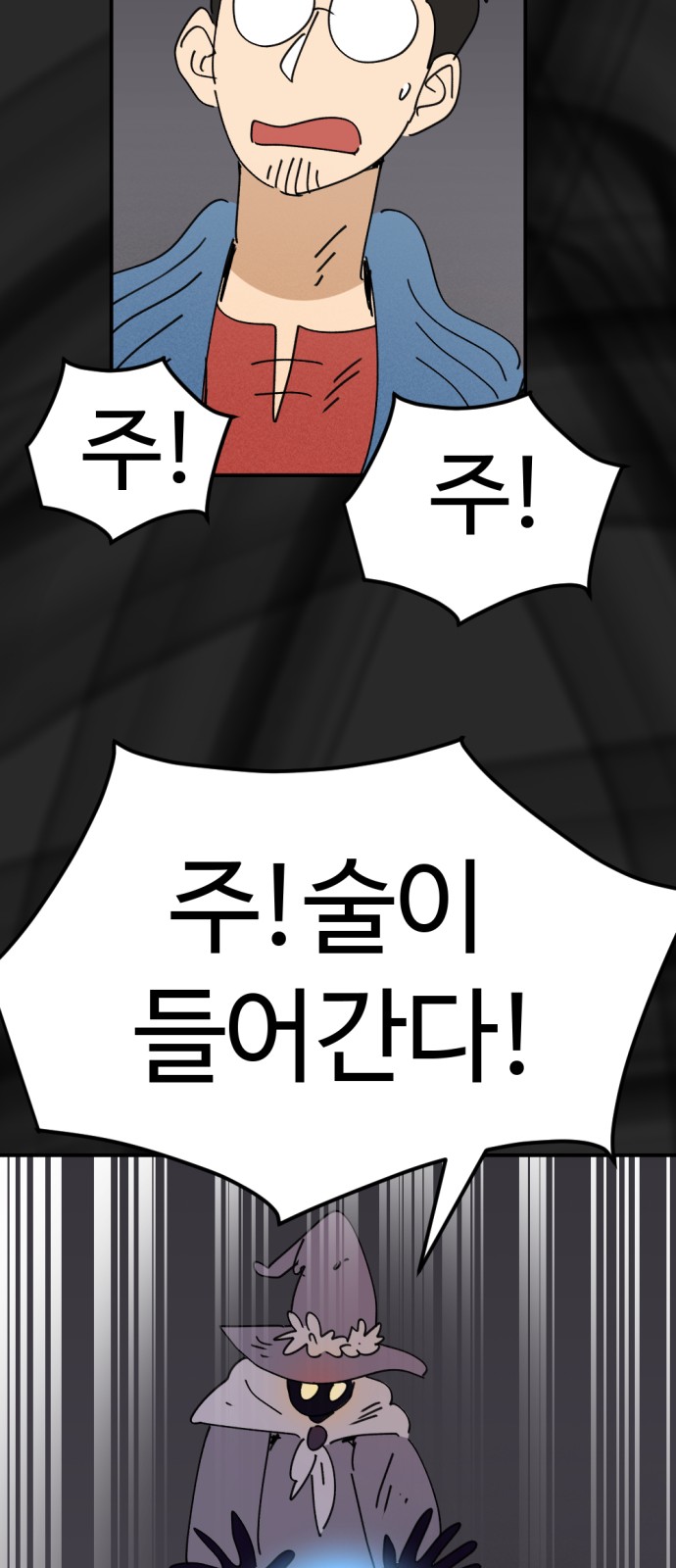 63 페이지