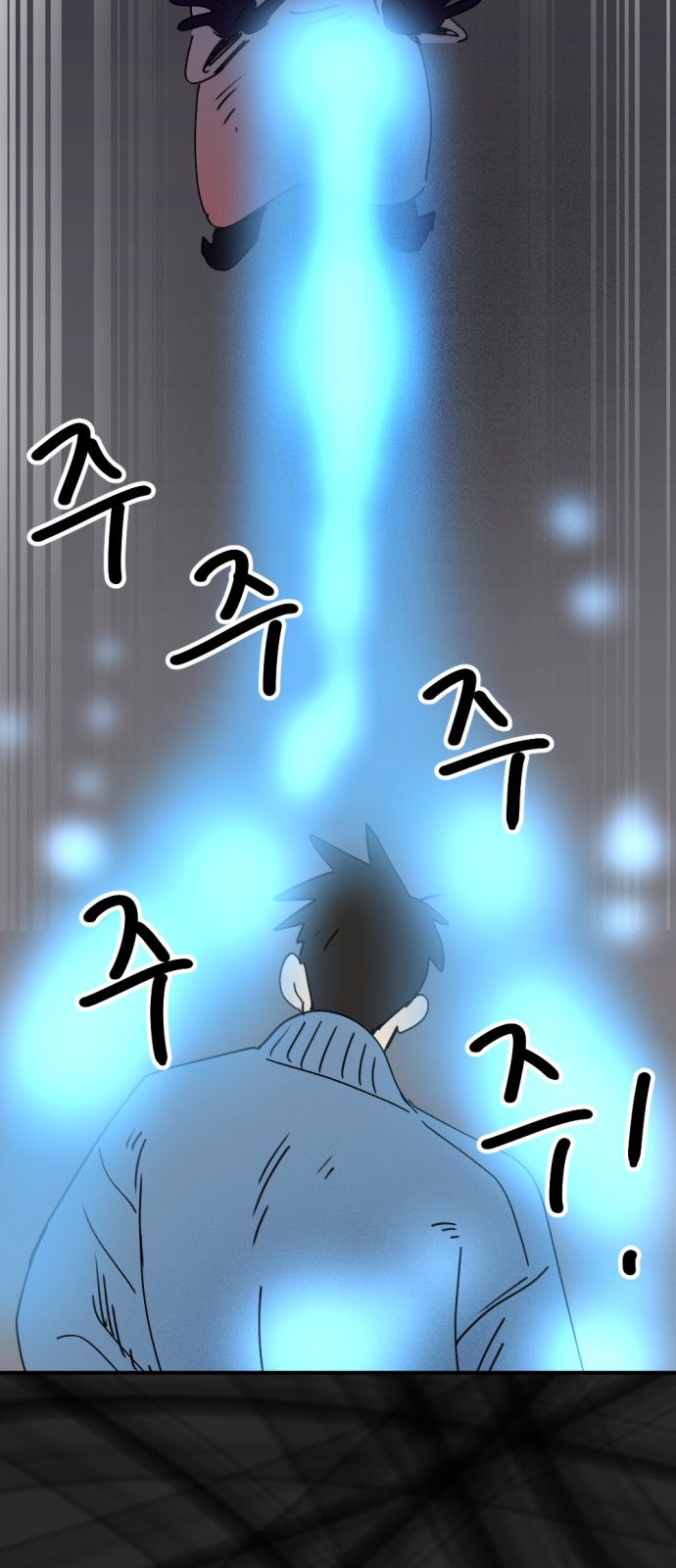 64 페이지