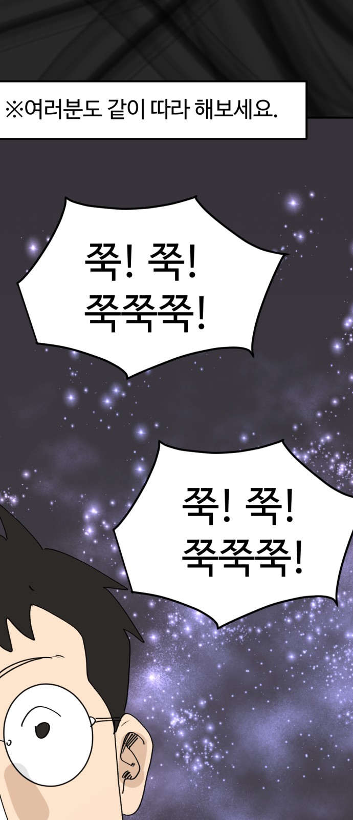 65 페이지
