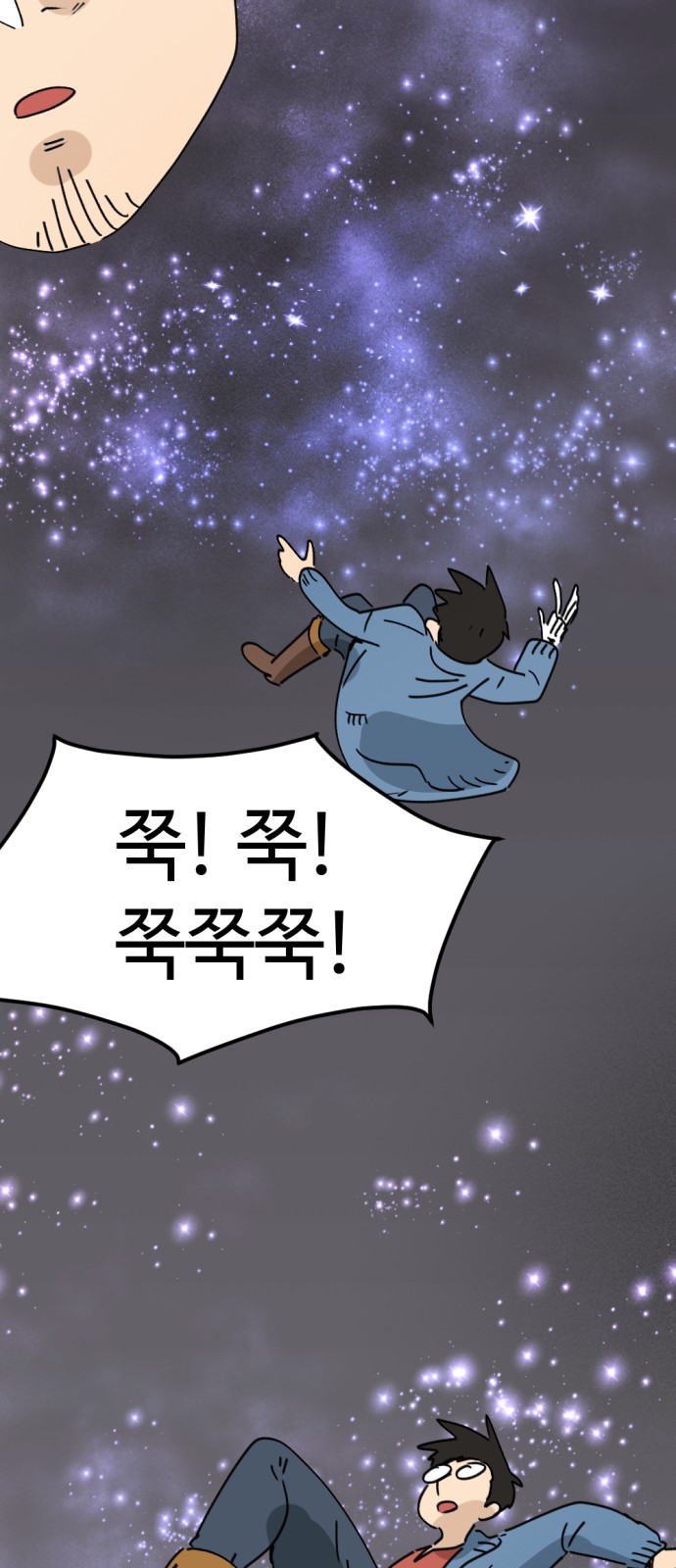 66 페이지