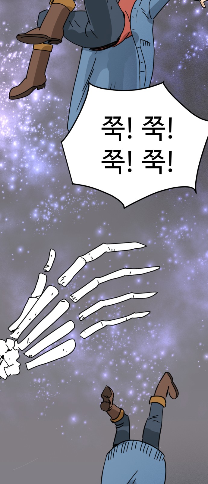 67 페이지