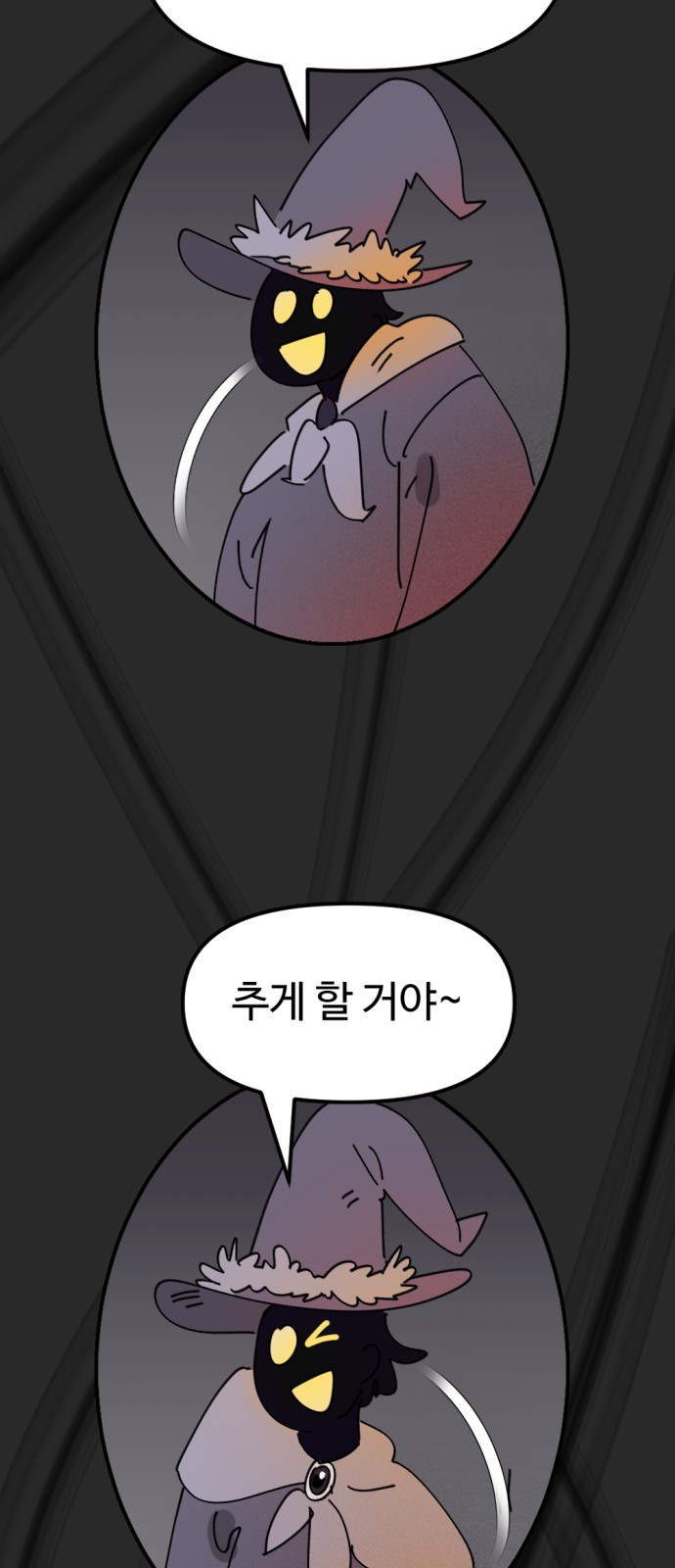 69 페이지