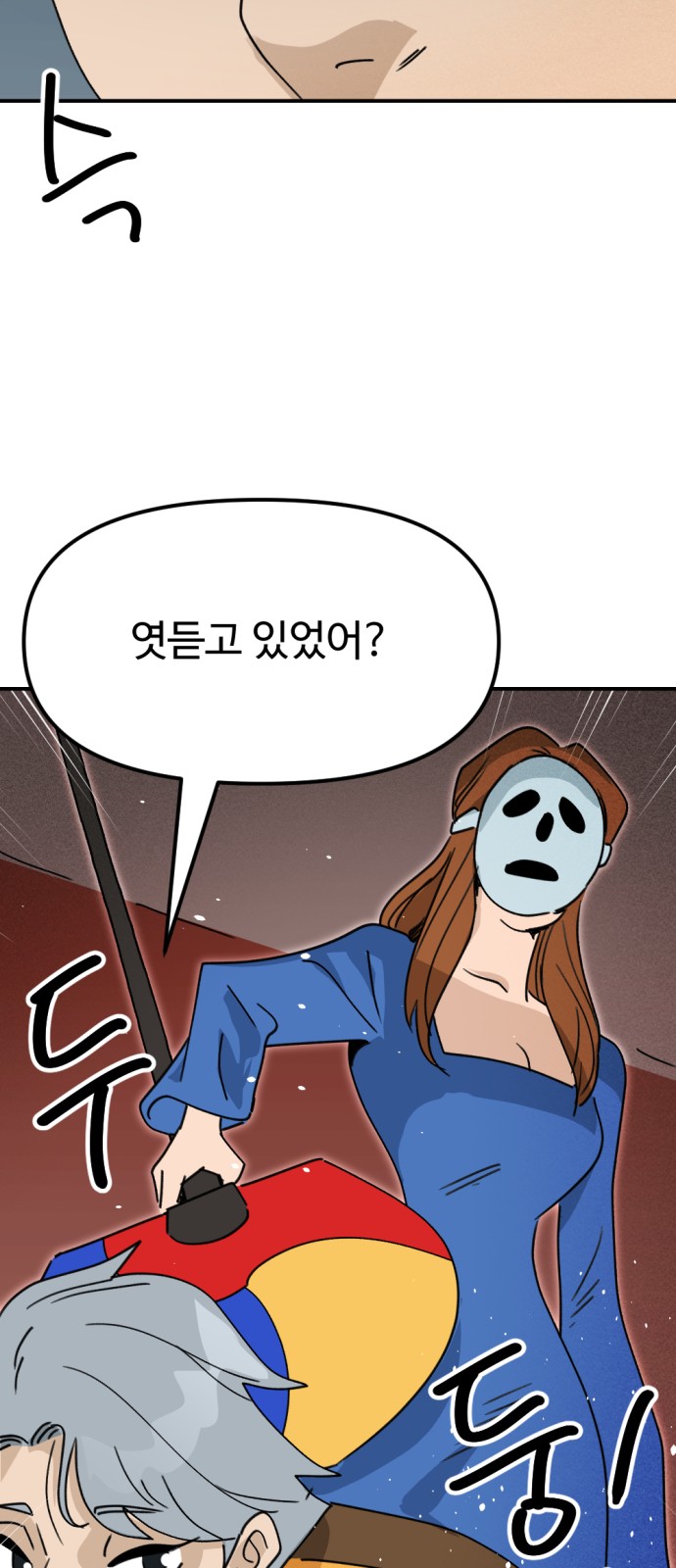 7 페이지