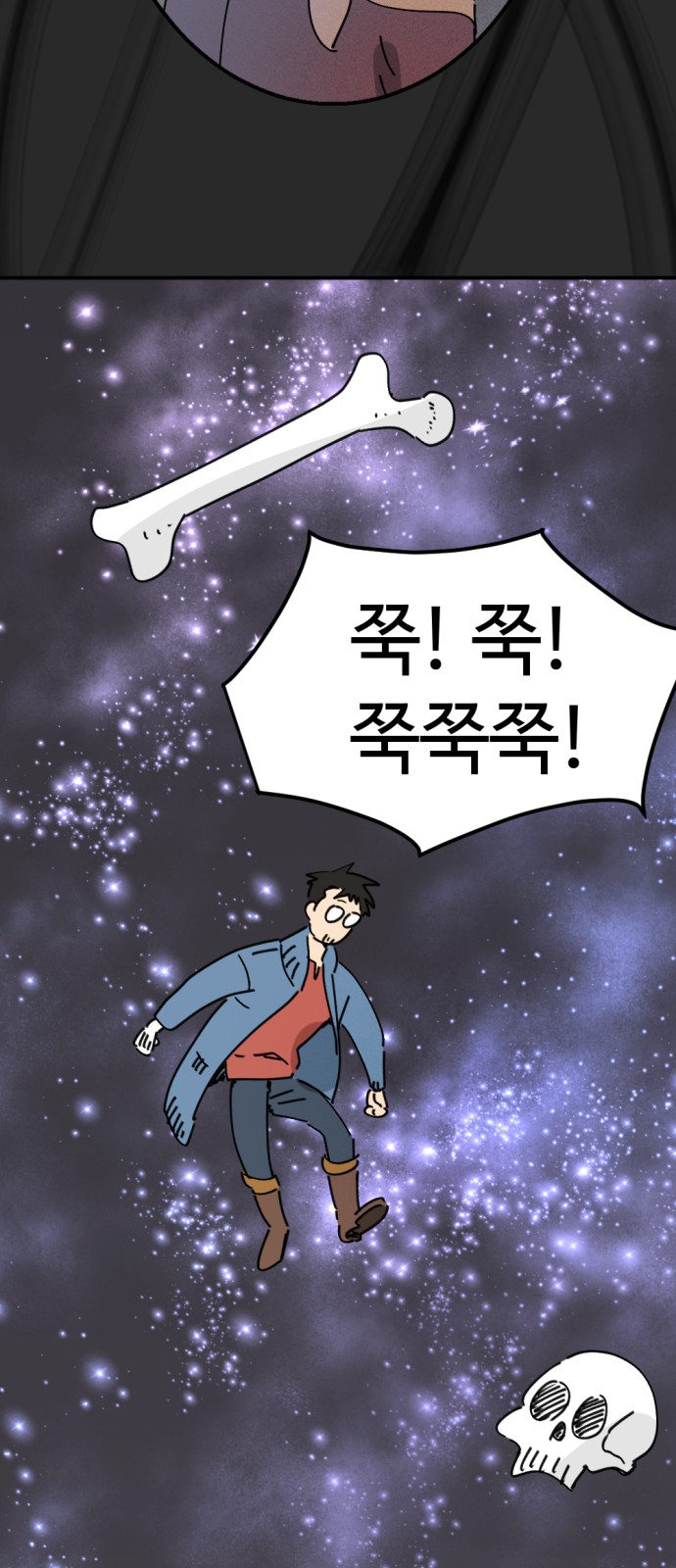 70 페이지