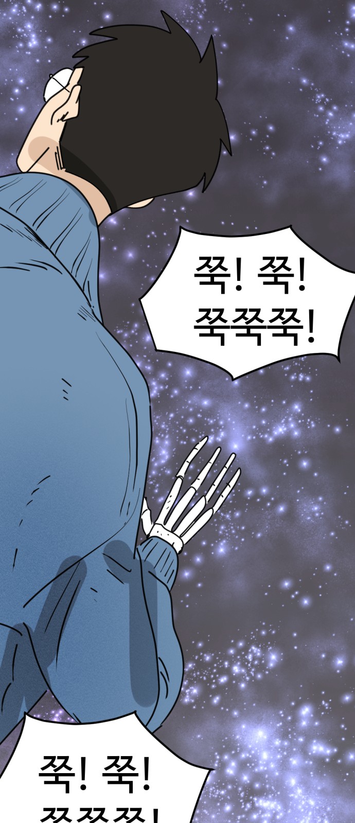 71 페이지
