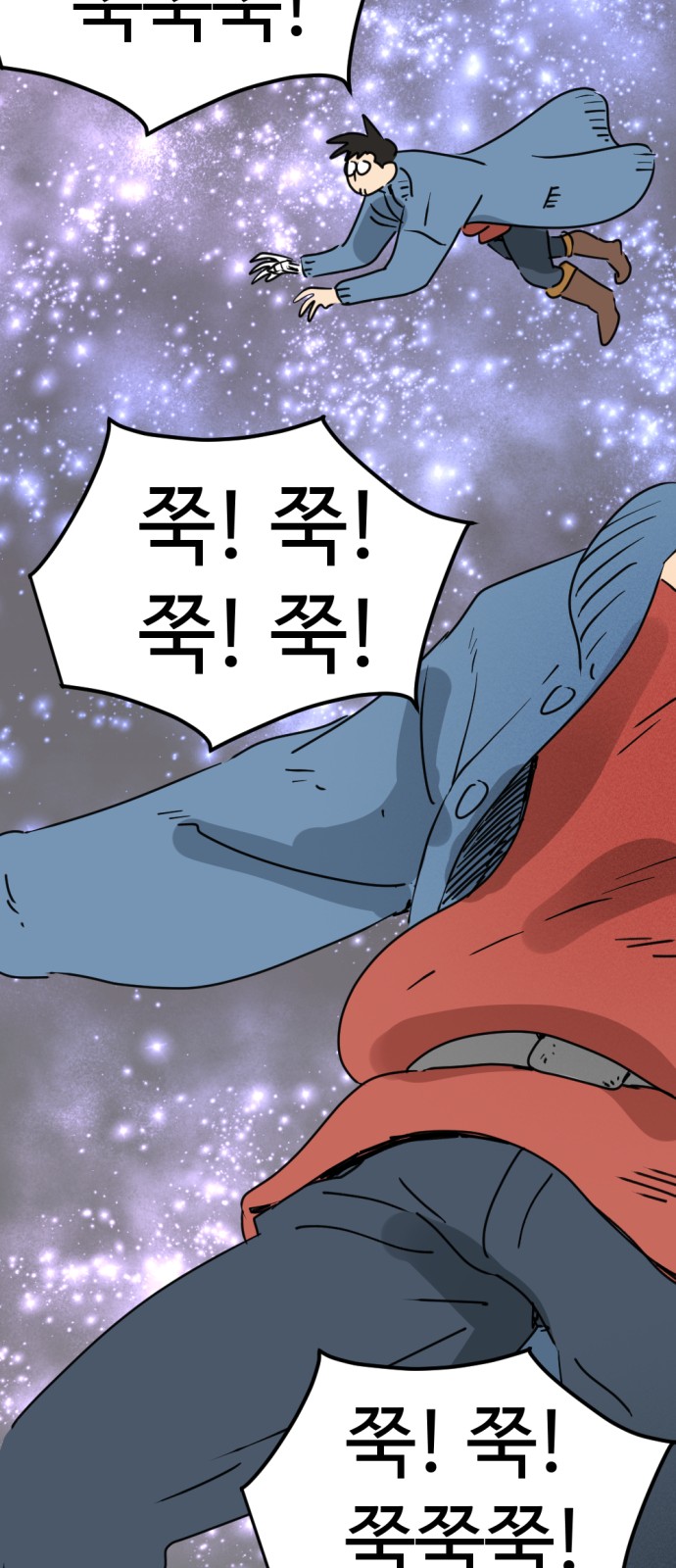 72 페이지