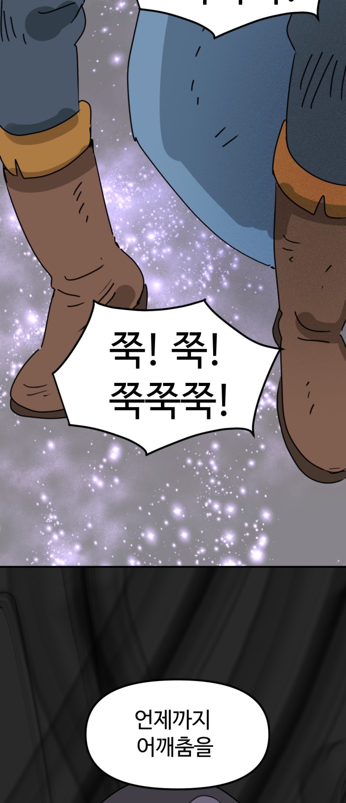 73 페이지