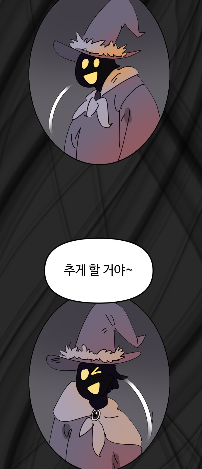 74 페이지