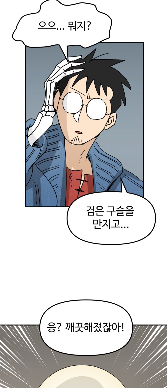 79 페이지