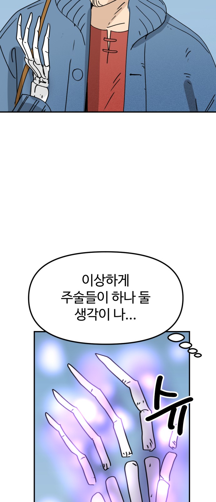 81 페이지