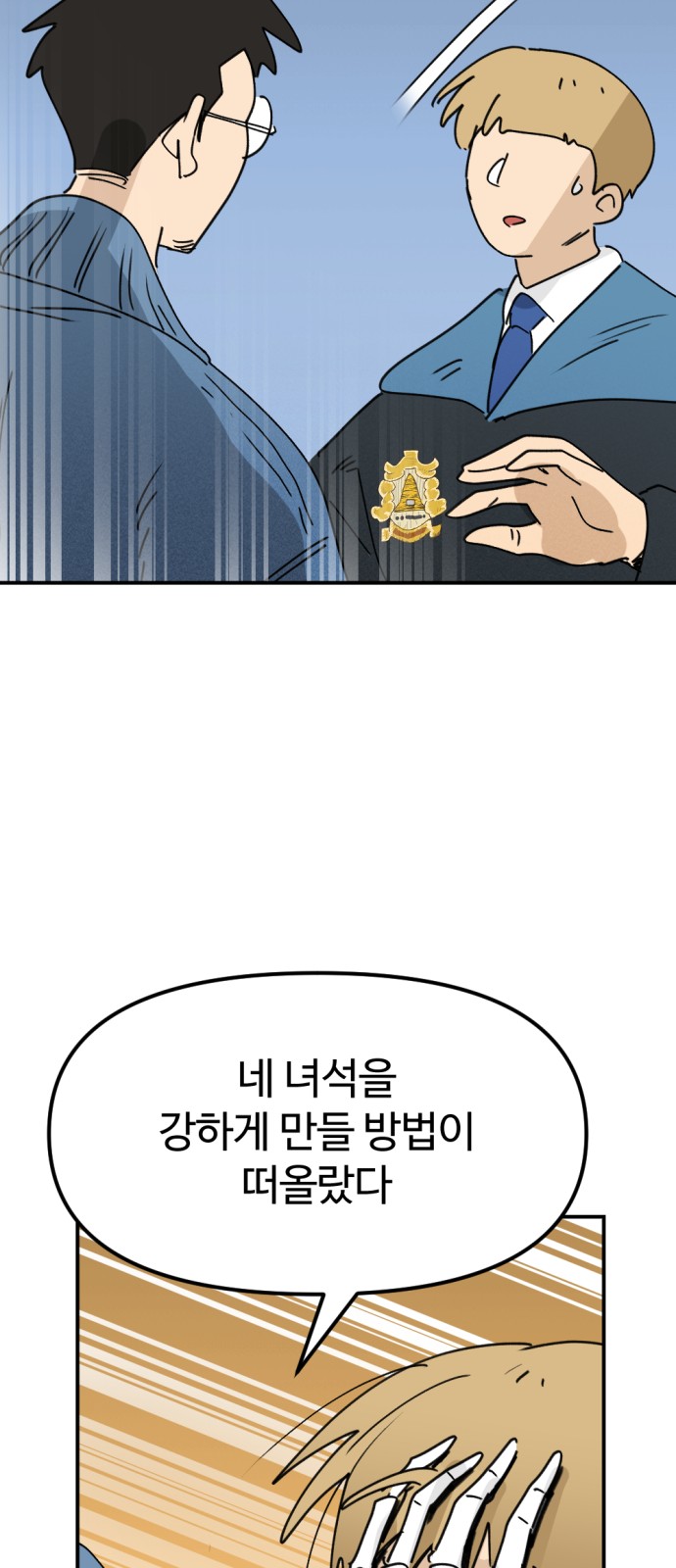 84 페이지